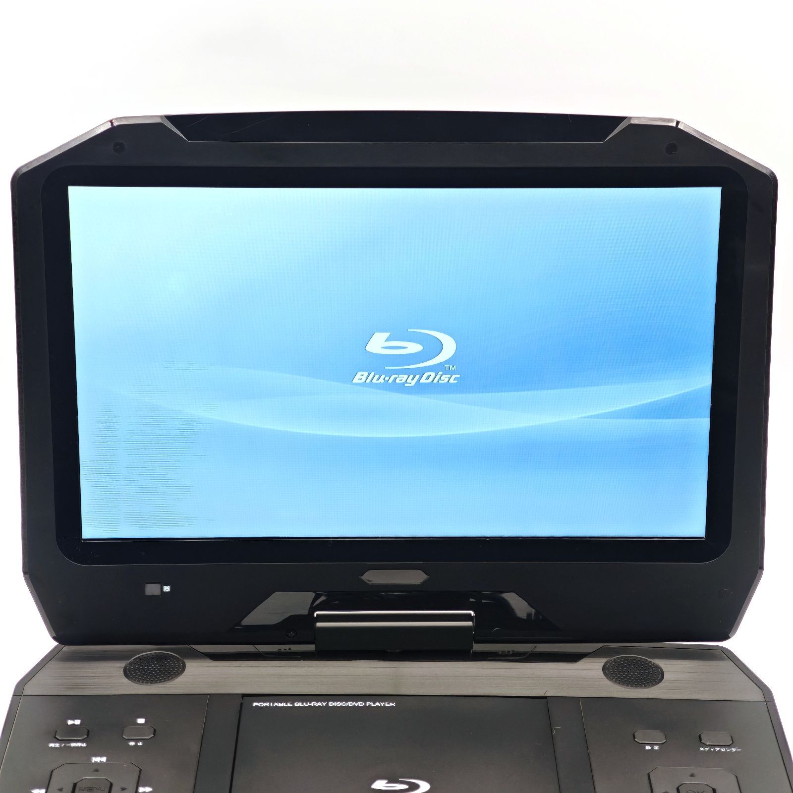 Revolution レボリューション ZM-133BD 13.3インチ液晶搭載ポータブル