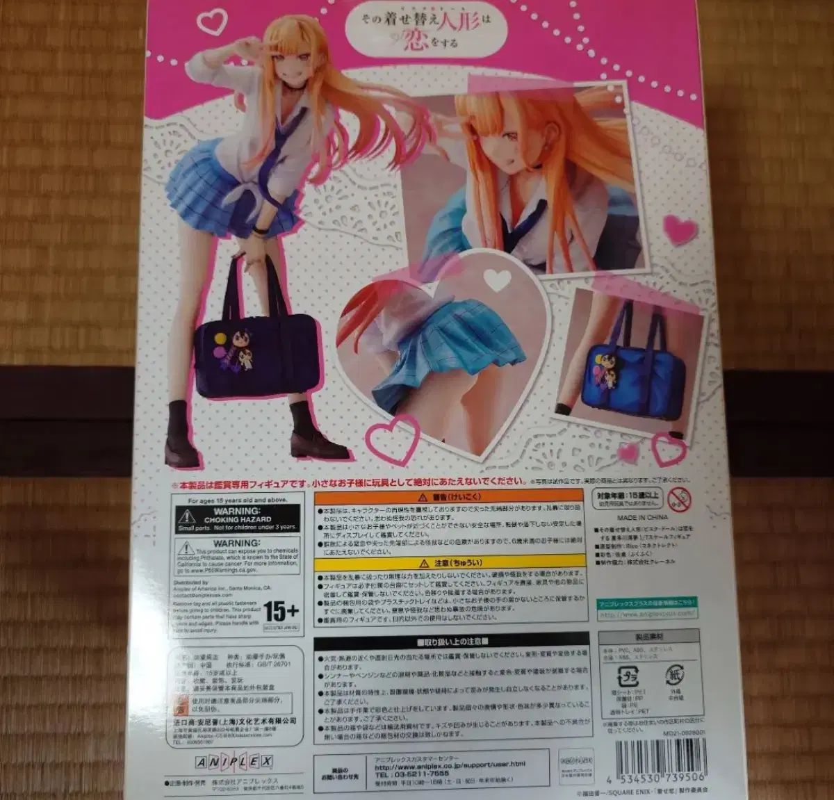  北川 マリン アニプレックス ANIPLEX 1 7 フィギュア その他 タレントグッズ