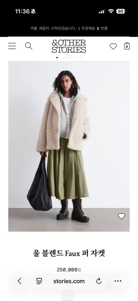 - Other Stories アンドアザーストーリーズ ファージャケット m