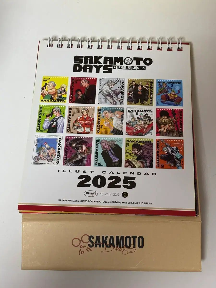 坂本デイズ 南雲鉄虎 一番くじ ラストワン賞 フィギュア