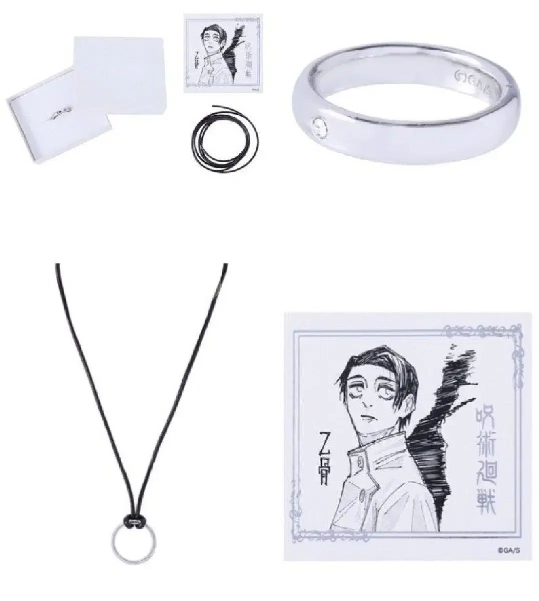 呪術廻戦 0 乙骨 ユウタ リング 9 11 ほ