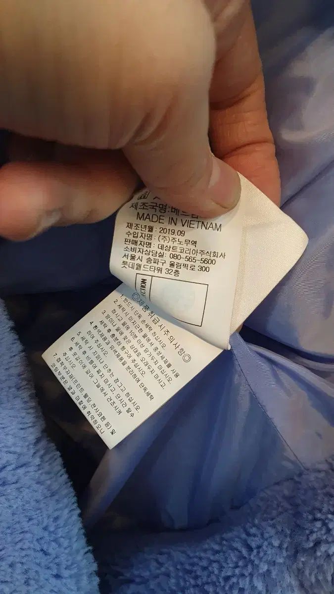 フリースアノラック 85