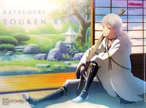 中古】クリアファイル 鶴丸国永 A4クリアファイル 「活撃 刀剣乱舞