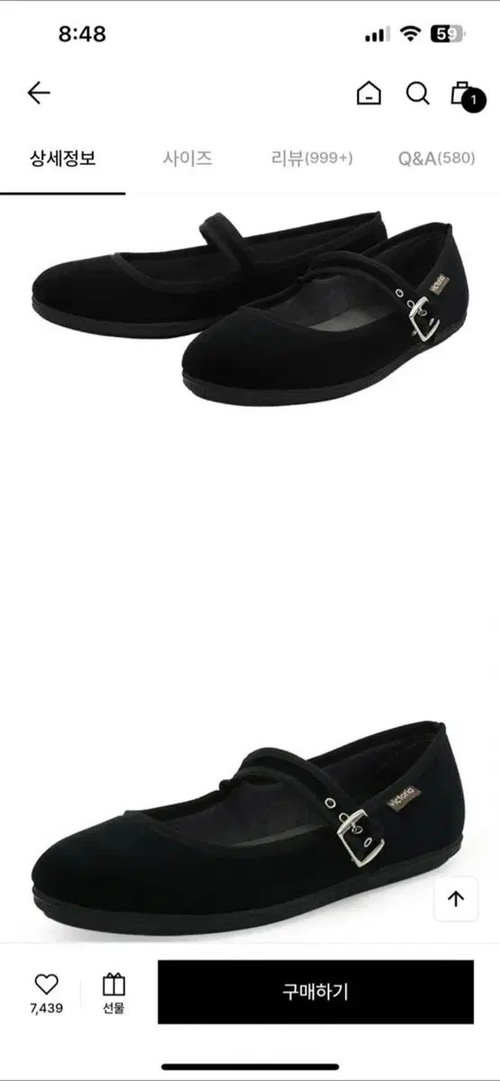 オダ メリージェーン