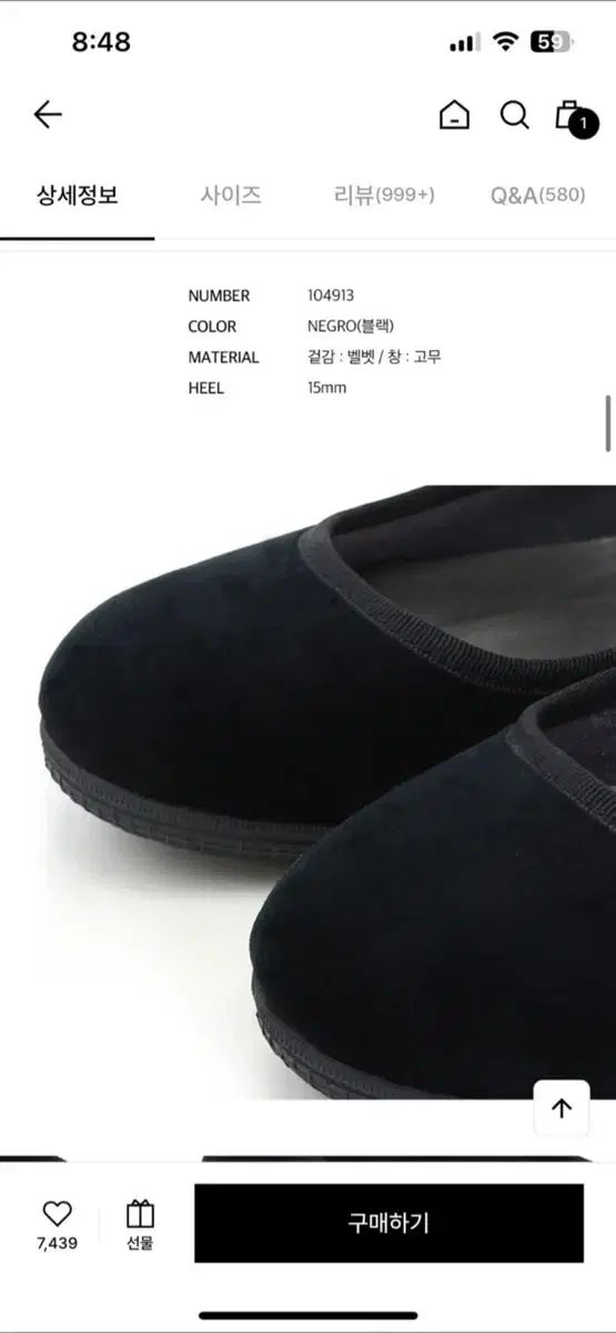 ヴィクトリア オダ メリージェーン ブラック 230