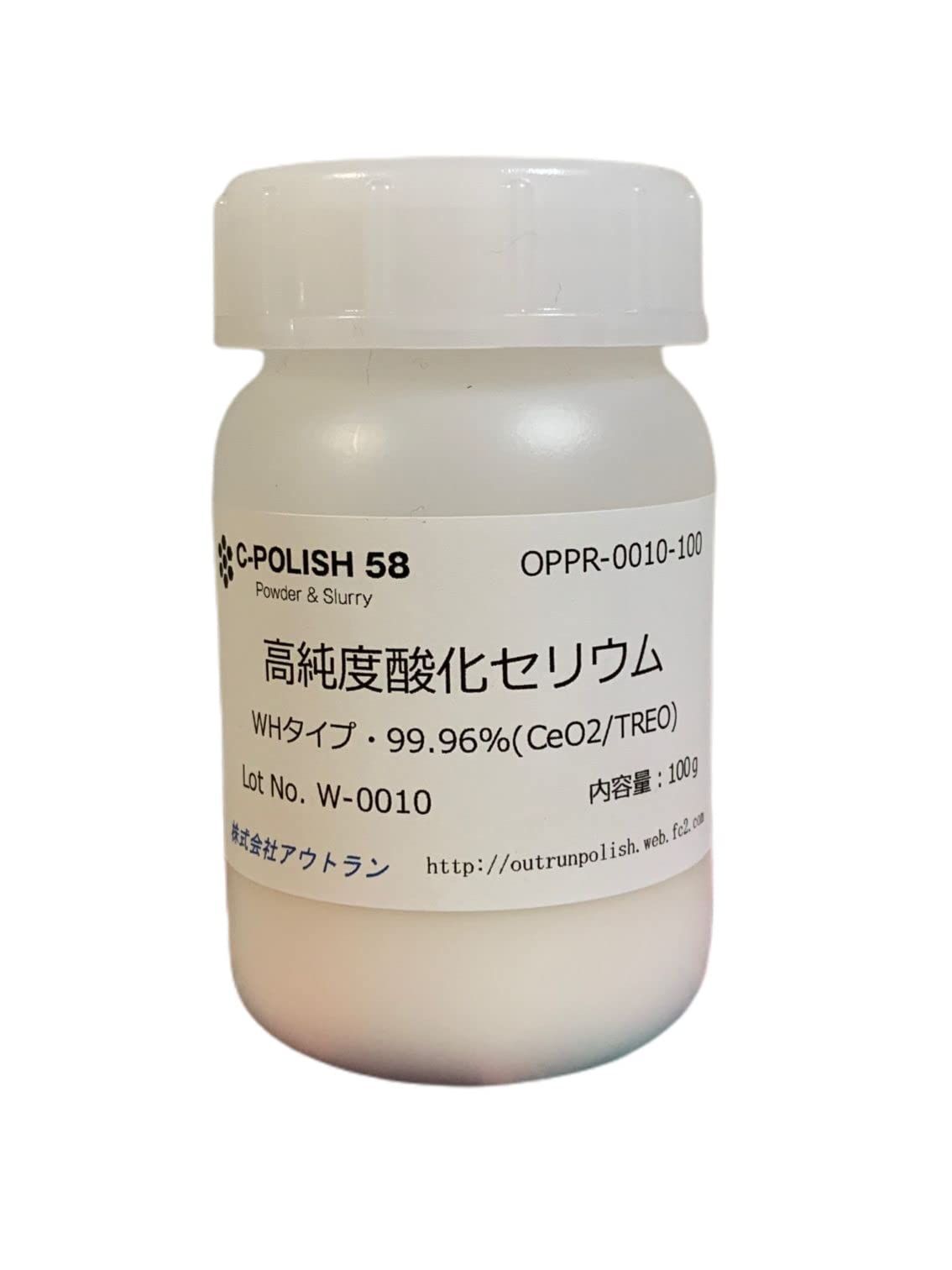 数量限定】高純度酸化セリウムWHタイプ100g樹脂容器入り - メルカリ