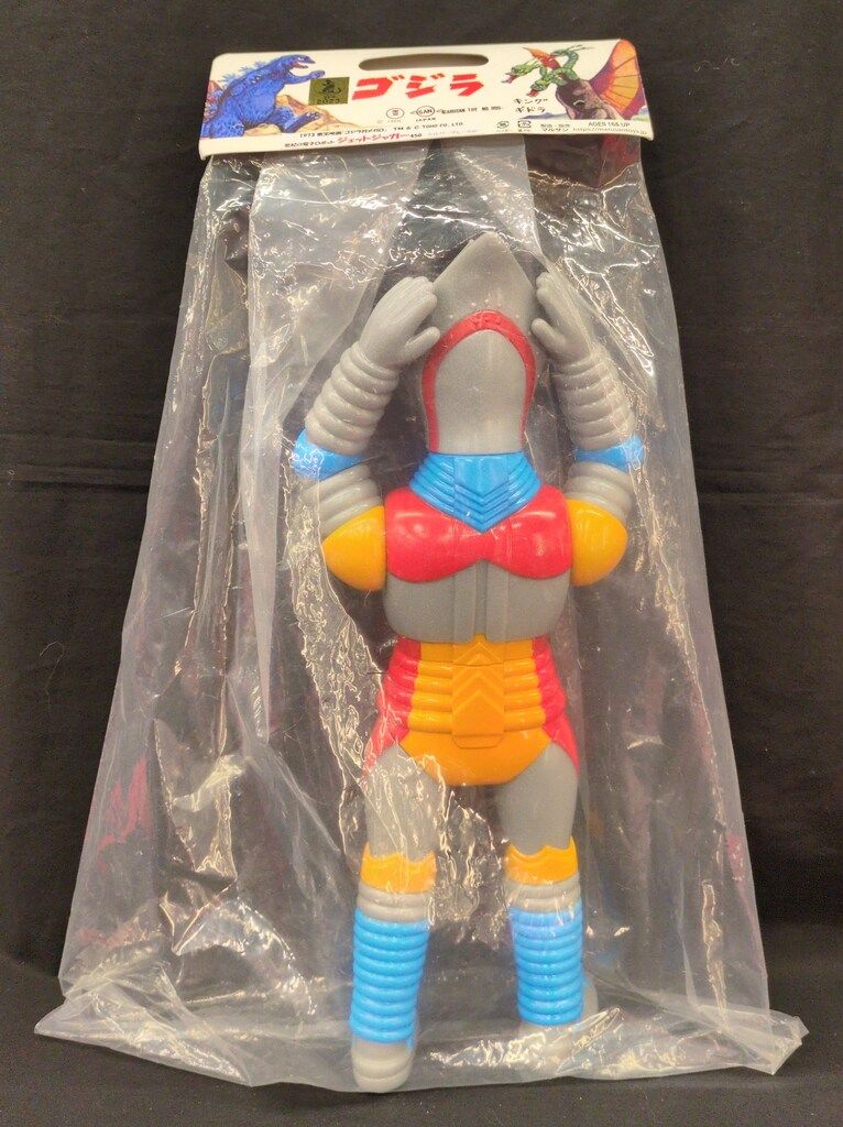 マルサン 世紀の大怪獣 ジェットジャガー450 シルバーグレー Ver