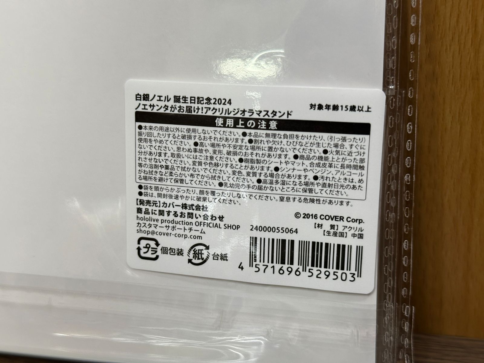ホロライブ 白銀ノエル 記念2025 フルセット 数量 ver ホロカ付き 直筆サイン