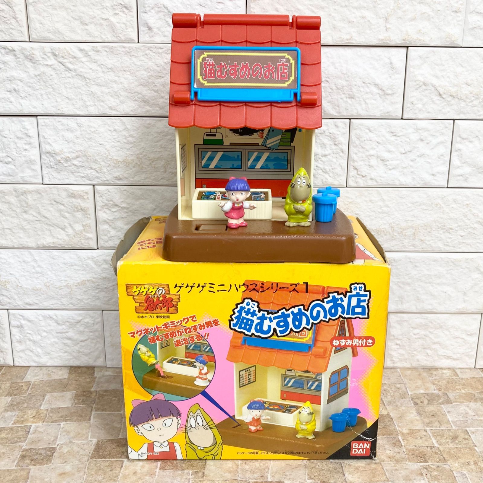 超希少】猫むすめのお店 ゲゲゲの鬼太郎 ゲゲゲミニハウスシリーズ1 箱