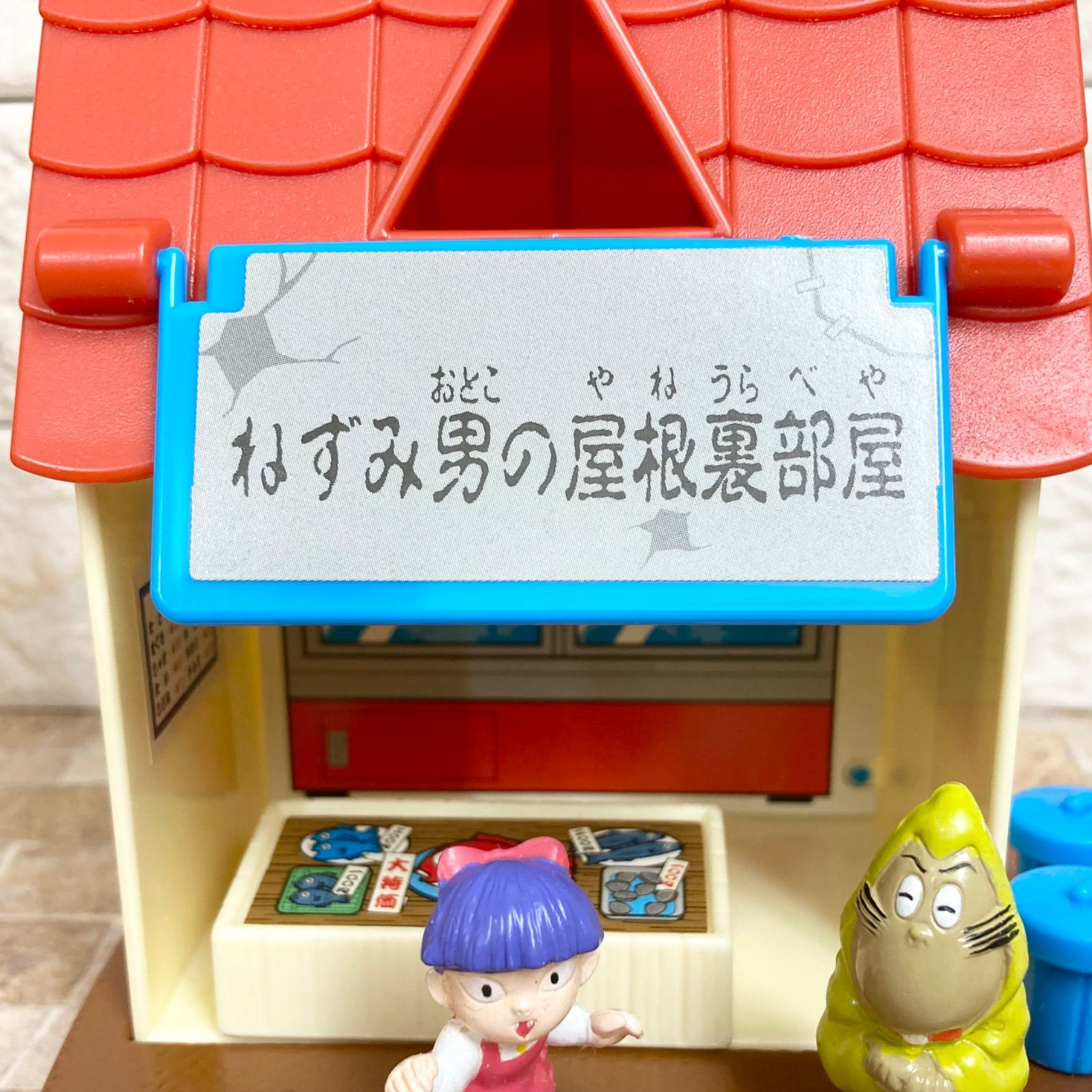 超希少】猫むすめのお店 ゲゲゲの鬼太郎 ゲゲゲミニハウスシリーズ1 箱