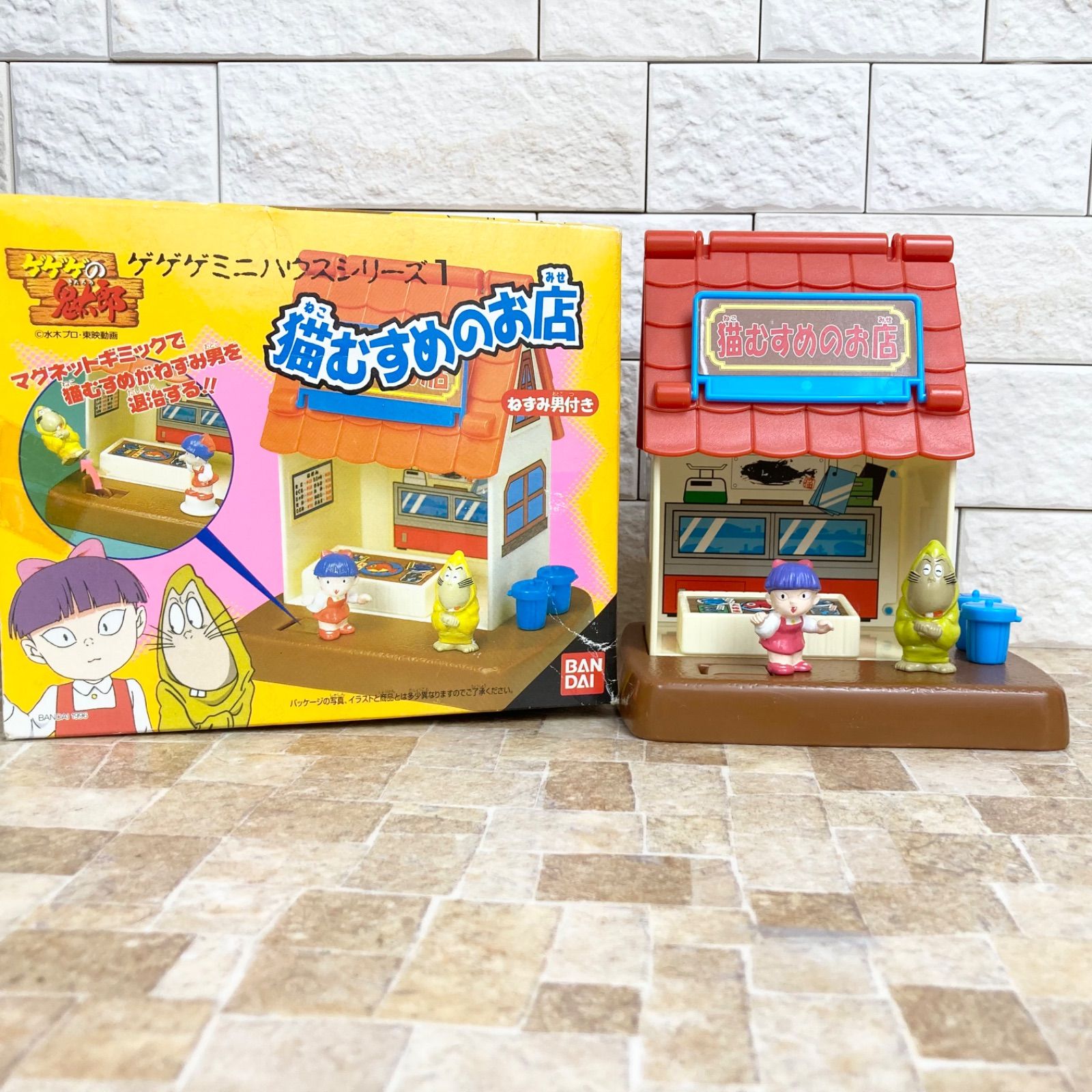 超希少】猫むすめのお店 ゲゲゲの鬼太郎 ゲゲゲミニハウスシリーズ1 箱