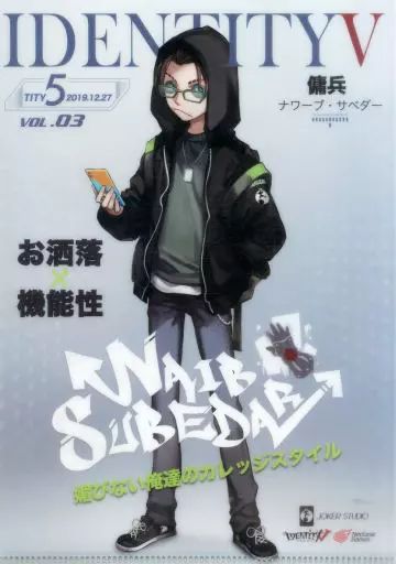 中古】クリアファイル [単品] 傭兵(ナワーブ・サベダー) 雑誌表紙風A4