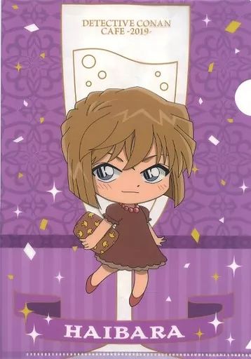 中古】クリアファイル 灰原哀 A5ミニクリアファイル 「セガラッキー