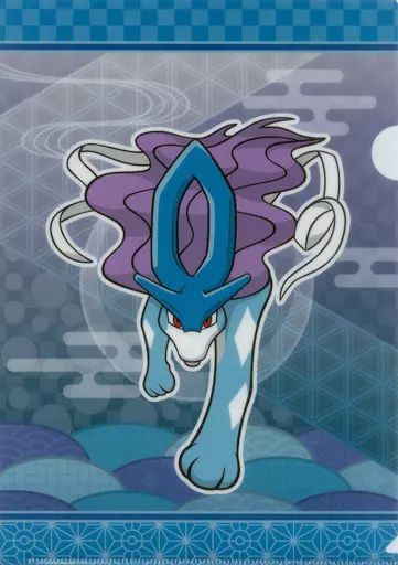 中古】クリアファイル スイクン A4クリアファイル