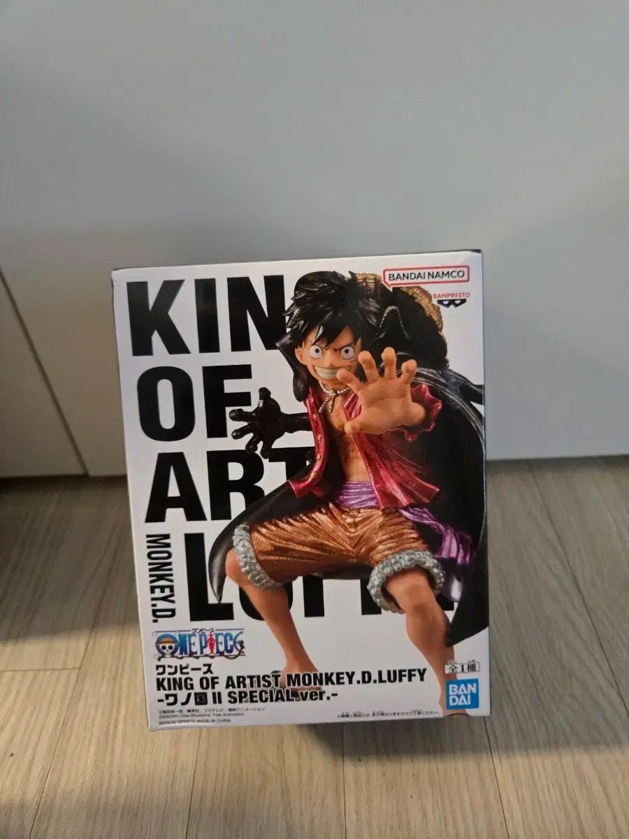 ワンピース KING OF ARTIST -SPECIAL ver.Ⅱ-｜商品情報