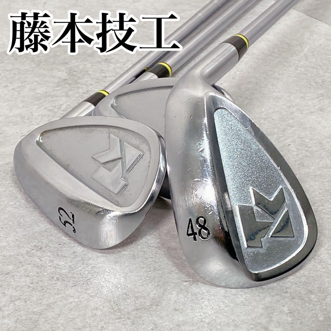 V 511 藤本技工 TK ウェッジ 48° 52° 56° 3本セット