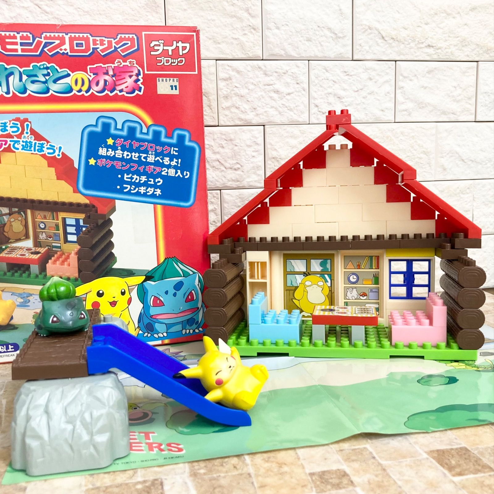 超希少】モンコレ付き ポケモンブロック かくれざとのお家 ダイヤ
