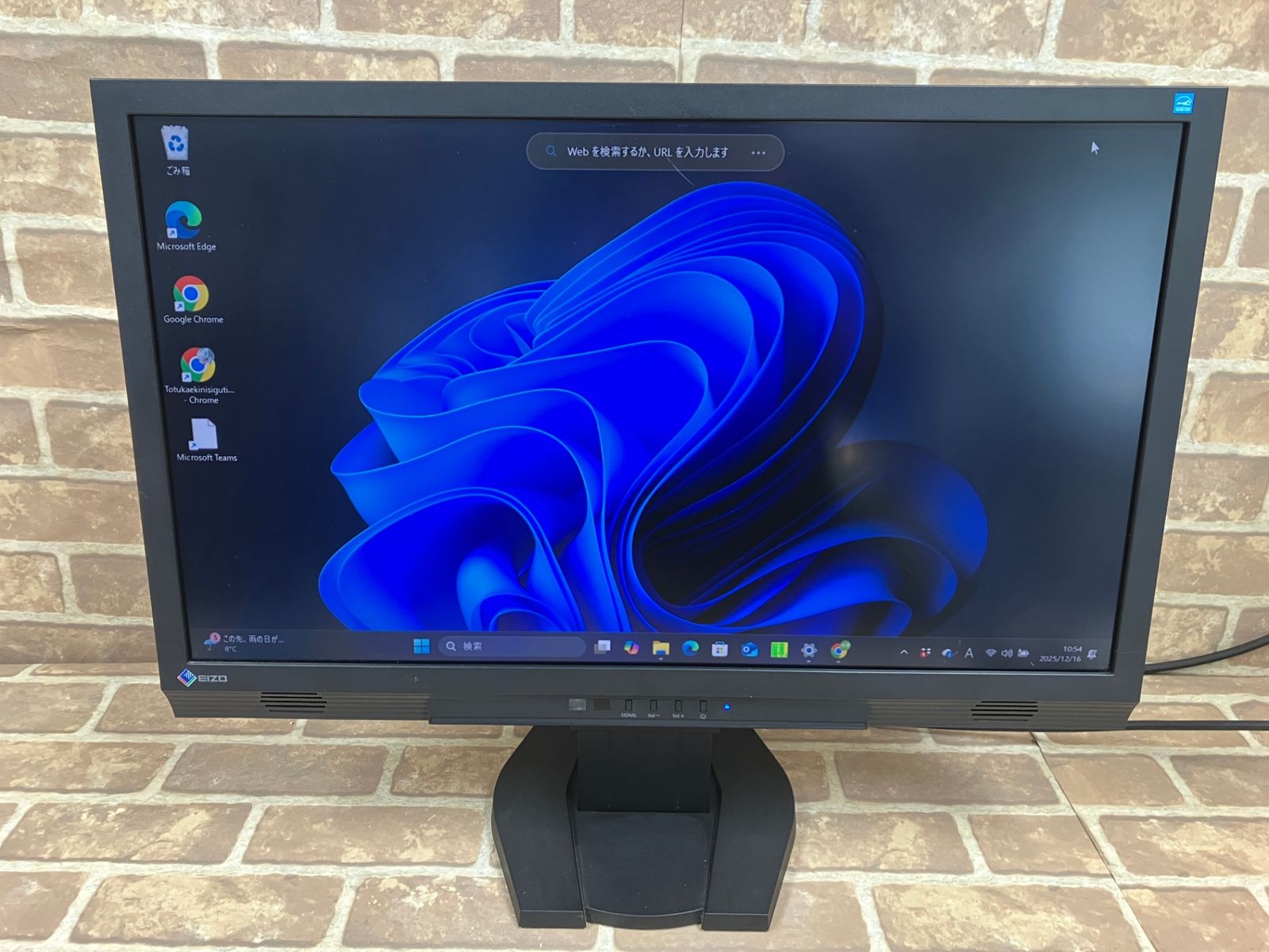 ☆状態良好☆ EIZO FORIS 23.0インチ TFTモニター FS2333 ブラック