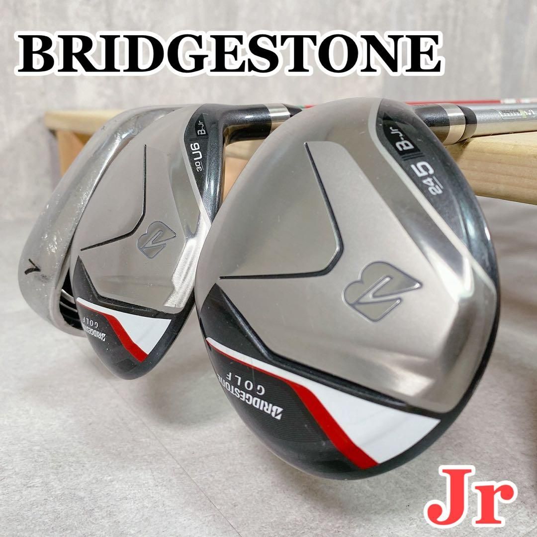 V 547 Jr クラブ 3本セット 子供用 小学生