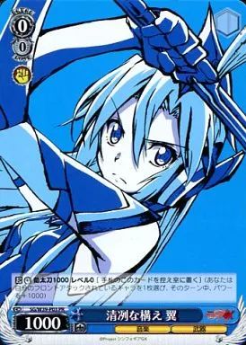 中古】ヴァイスシュヴァルツ SG/W39-P03[PR]：清冽な構え 翼/[CD「戦姫