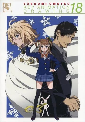 中古】男性向一般同人誌 ≪その他アニメ・漫画≫ YASUOMI UMETSU KEY