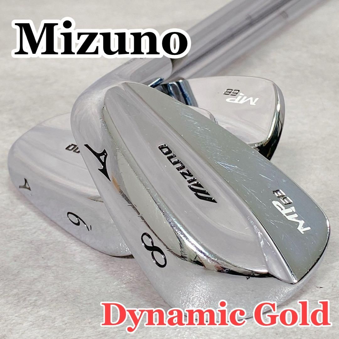 V337 Mizuno ミズノ MP-68 8番-PW 3本セット S200 - メルカリ