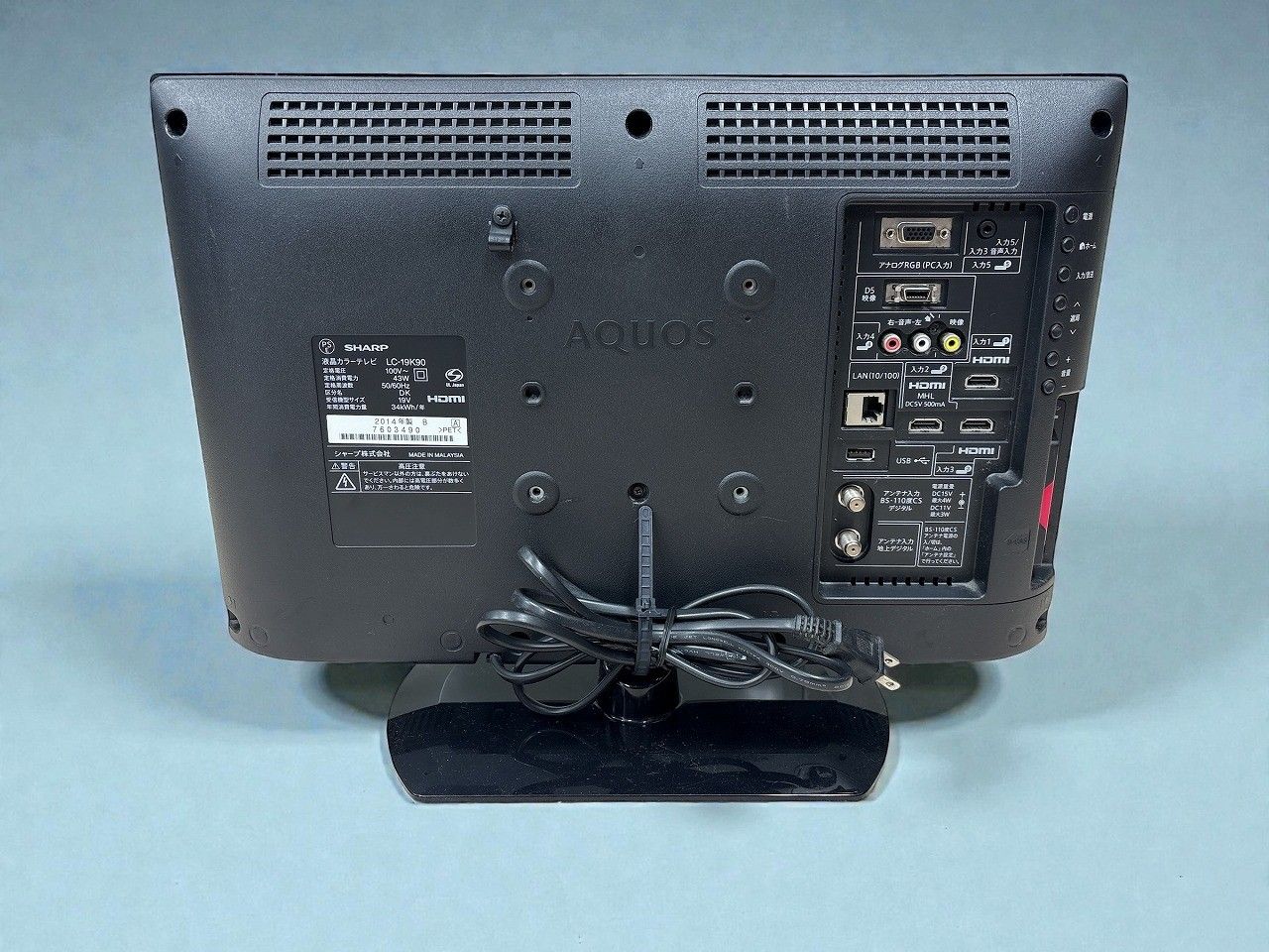 ☆状態良好☆ SHARP シャープ 19V型 ハイビジョン 液晶テレビ ブラック