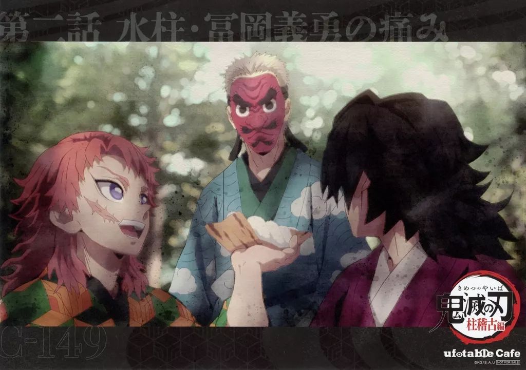 中古】食器 集合(3人) 紙製ランチョンマット 「鬼滅の刃 柱稽古編