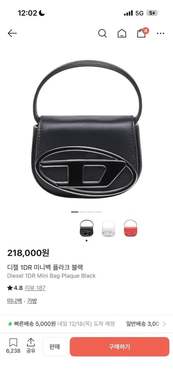 DIESEL ミニバック