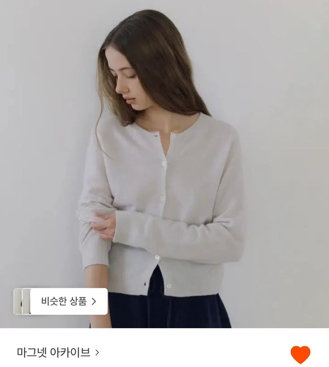 麻カイアカイヴ mini cardigan light silver