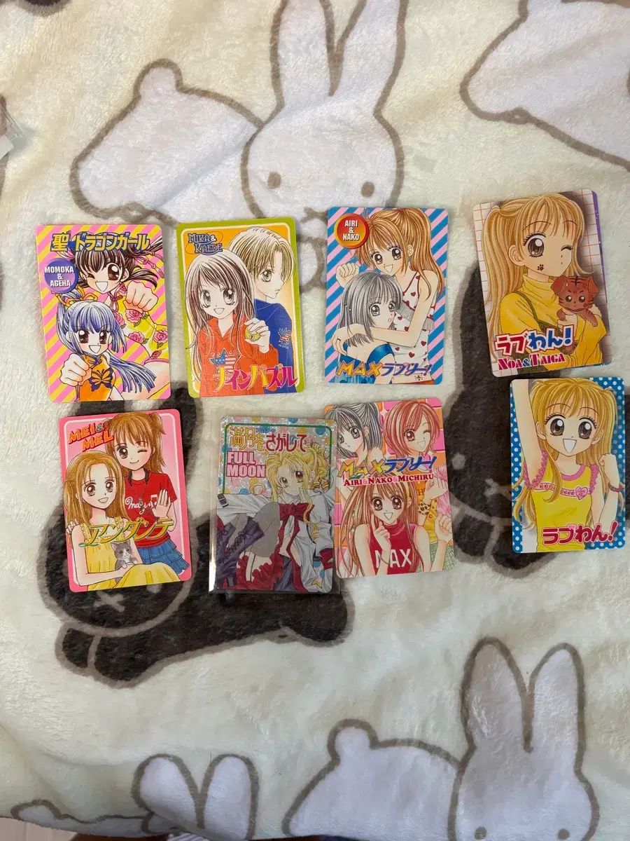  ゴーレン 紙類 リボン 付録 漫画 その他