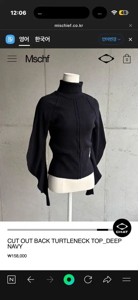  ミスチーフ CUT OUT BACK TURTLENECK TOP_DEEP NA 長袖 Tシャツ カットソー