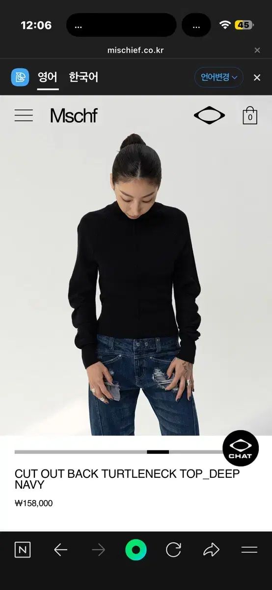 ミスチーフ CUT OUT BACK TURTLENECK TOP_DEEP NA