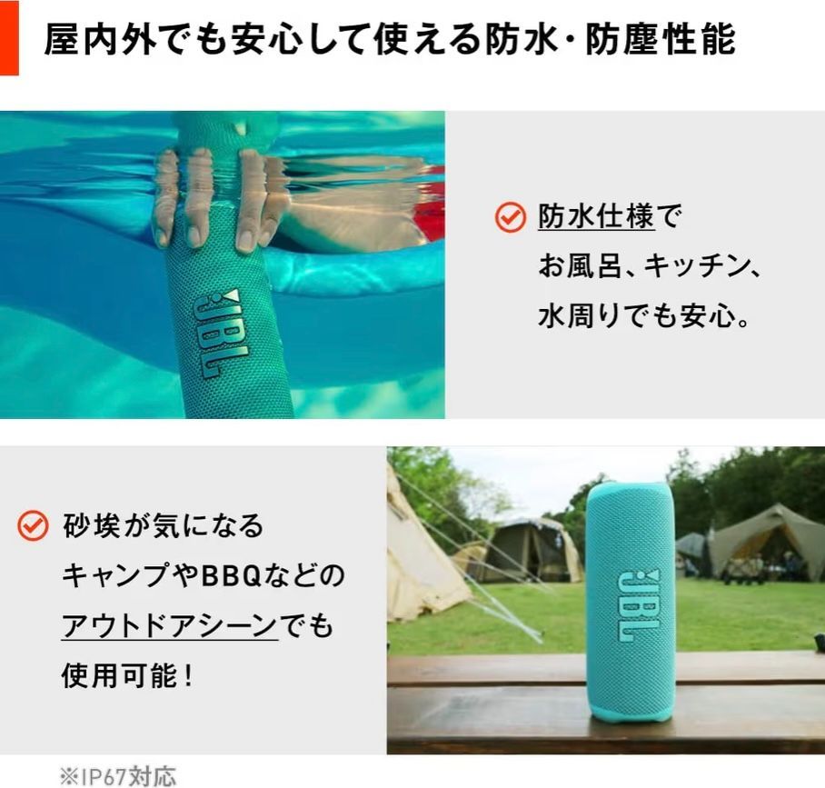 【新品未開封】JBL FLIP 6 Bluetooth スピーカー ティール 新品未開封】JBL FLIP 6 Bluetoothスピーカー ティール TEAL - メルカリ