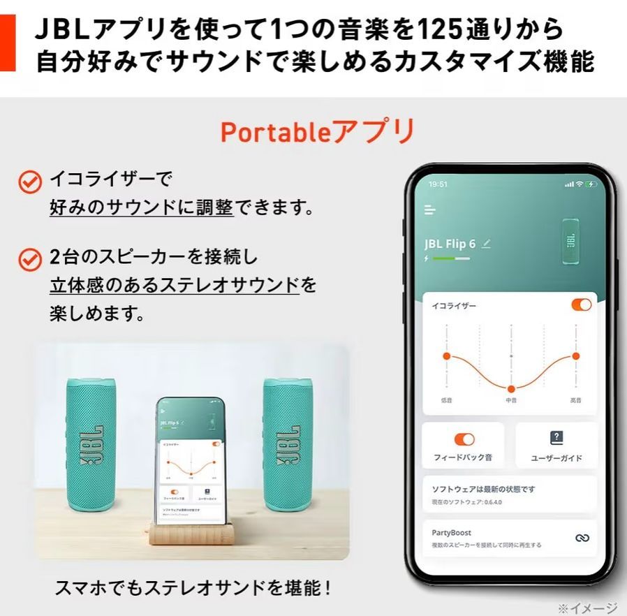 新品未開封】JBL FLIP 6 Bluetoothスピーカー ティール TEAL - メルカリ