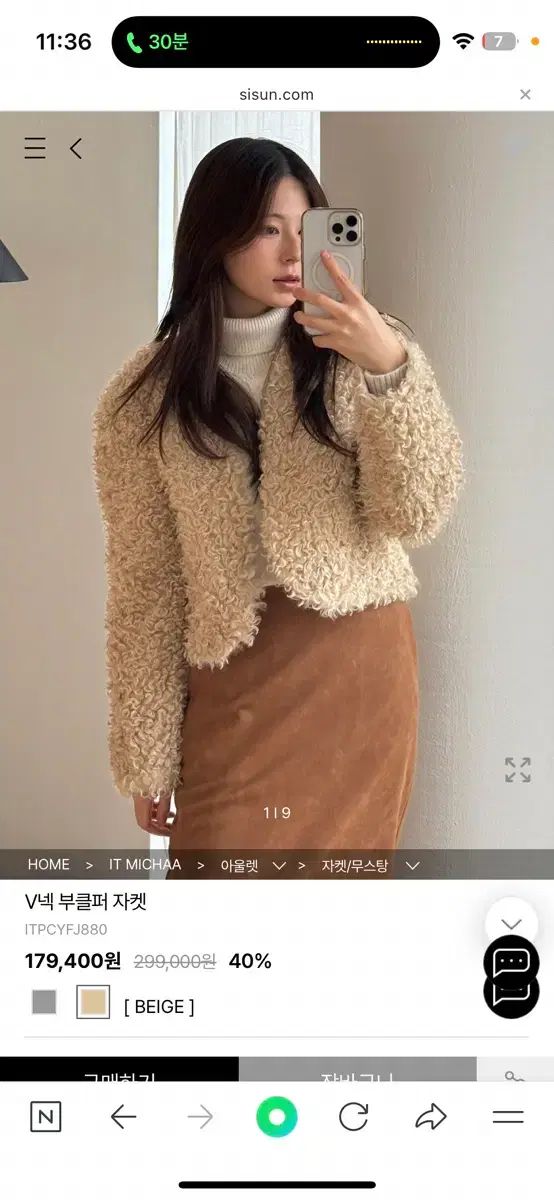 イッミシャ Vネック ブークレ ファー ジャケット グレー タグあり