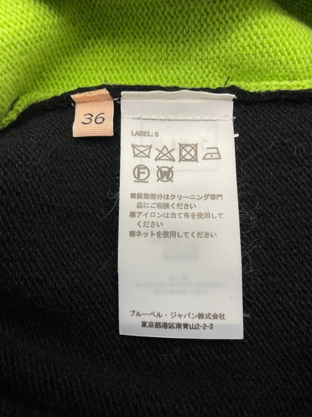 【新品】Plan C カシミア混スカーフVネックニット 38 未使用 PLAN C プランシー カシミア混スカーフVネックニット 38