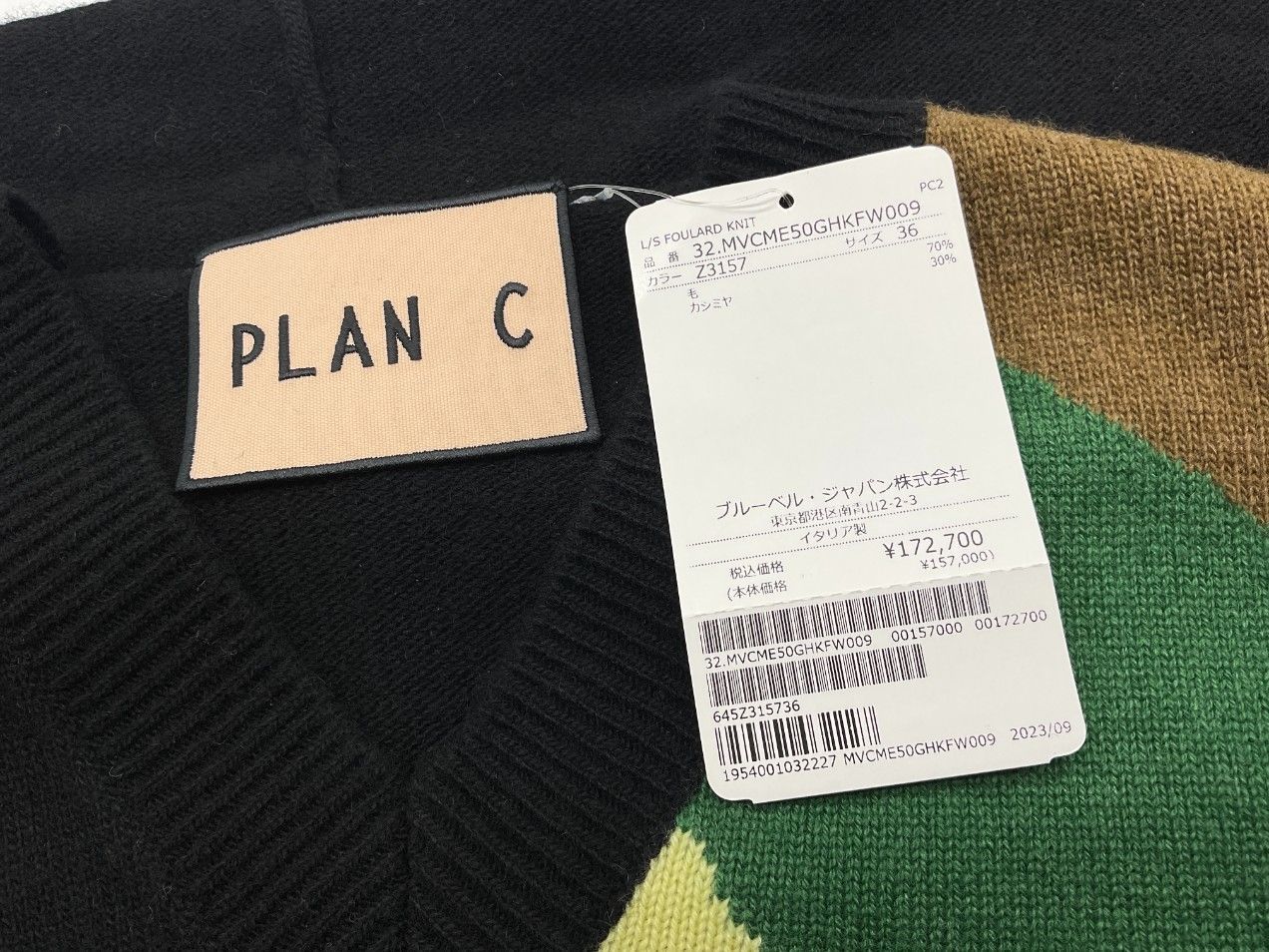 【新品】Plan C カシミア混スカーフVネックニット 38 未使用 PLAN C プランシー カシミア混スカーフVネックニット 36 マルチ