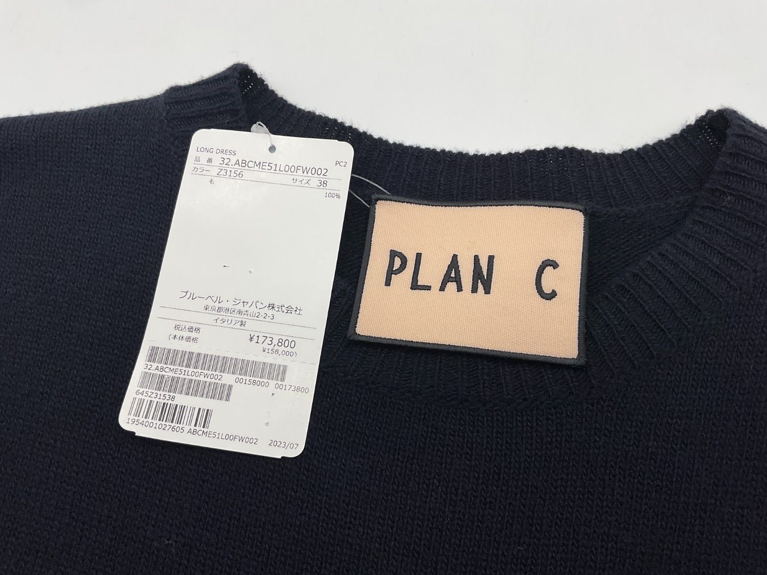  PLAN C プランシー 切り替えニットロングワンピース ドレス 38 ネイビー グレー げ交渉 長袖 七分袖 ニットワンピース