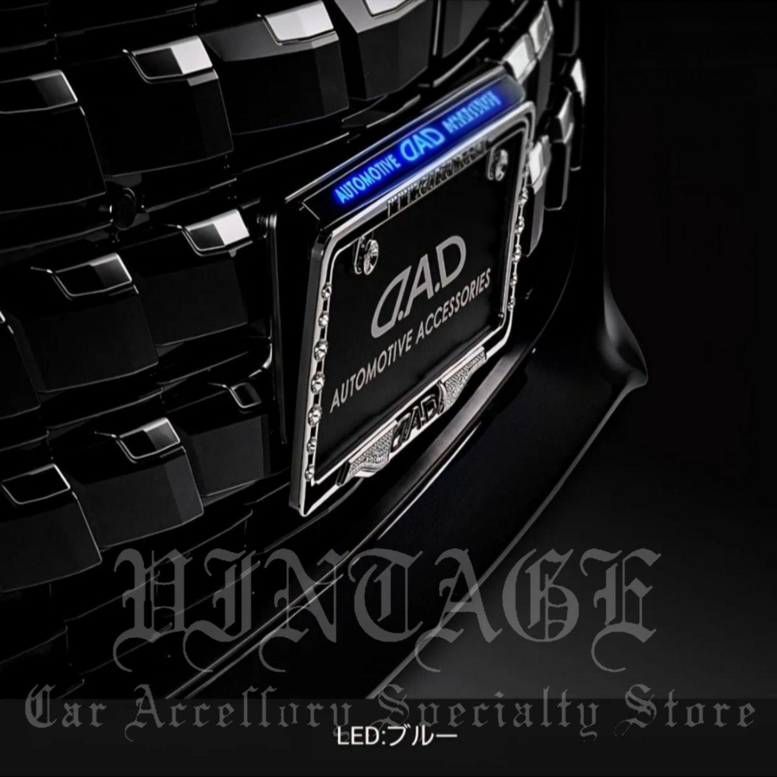 D.A.D LED スタイリッシュ ナンバープレートステー【LEDカラー 