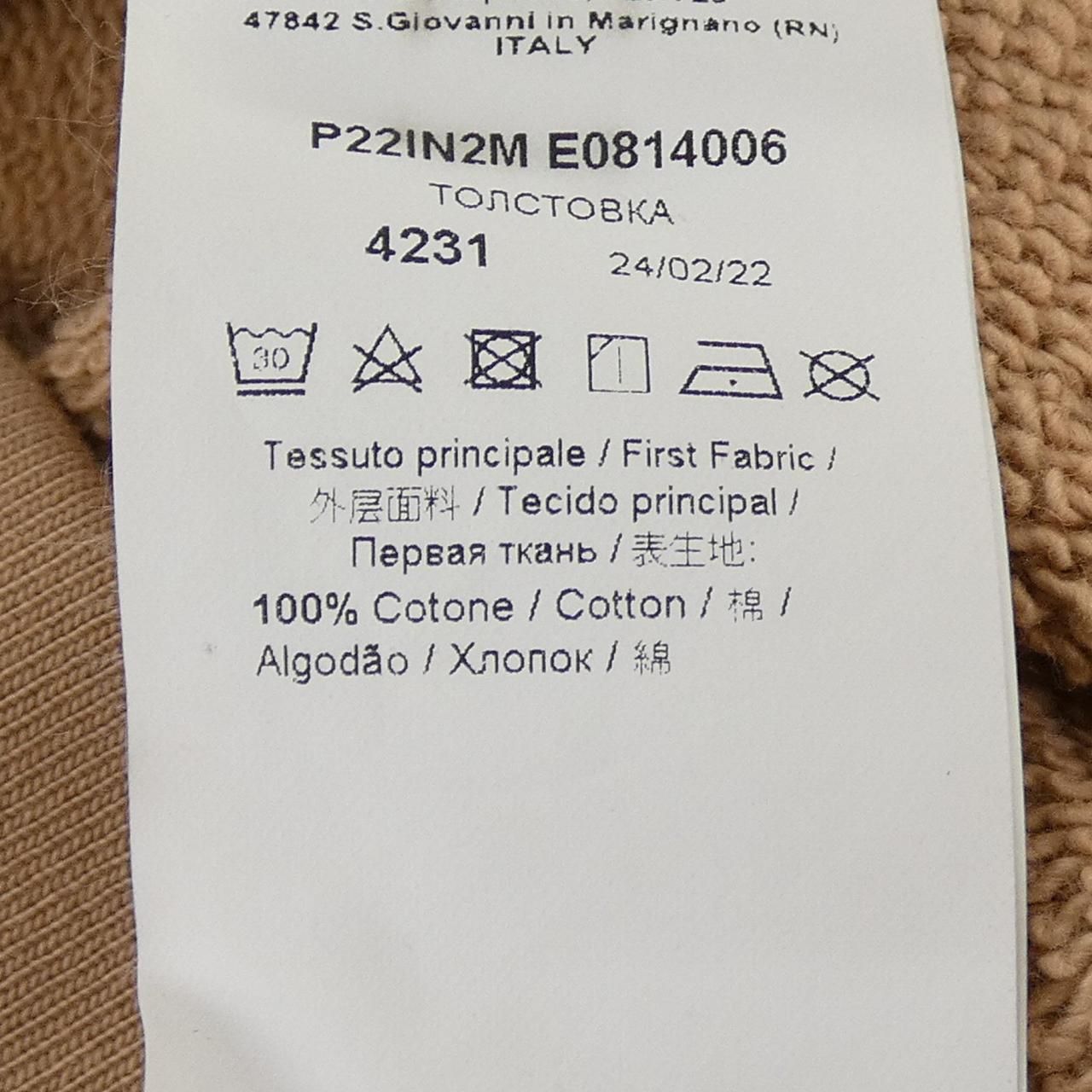  ヌメロヴェントゥーノ N°21 スウェット その他 トップス