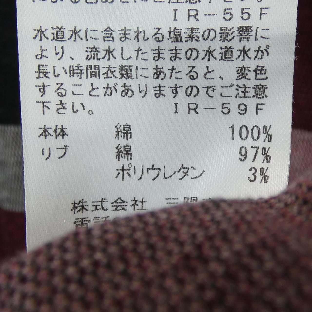  ブルーレーベルクレストブリッジ BLUE LABEL CRESTBRIDGE Tシャツ その他 トップス