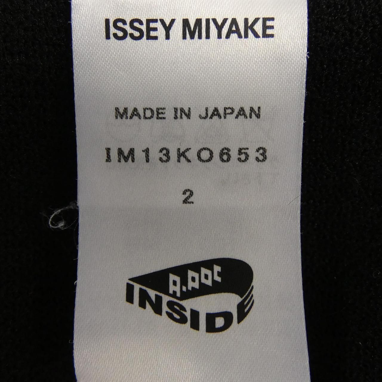  イッセイミヤケ ISSEY MIYAKE カーディガン その他 トップス
