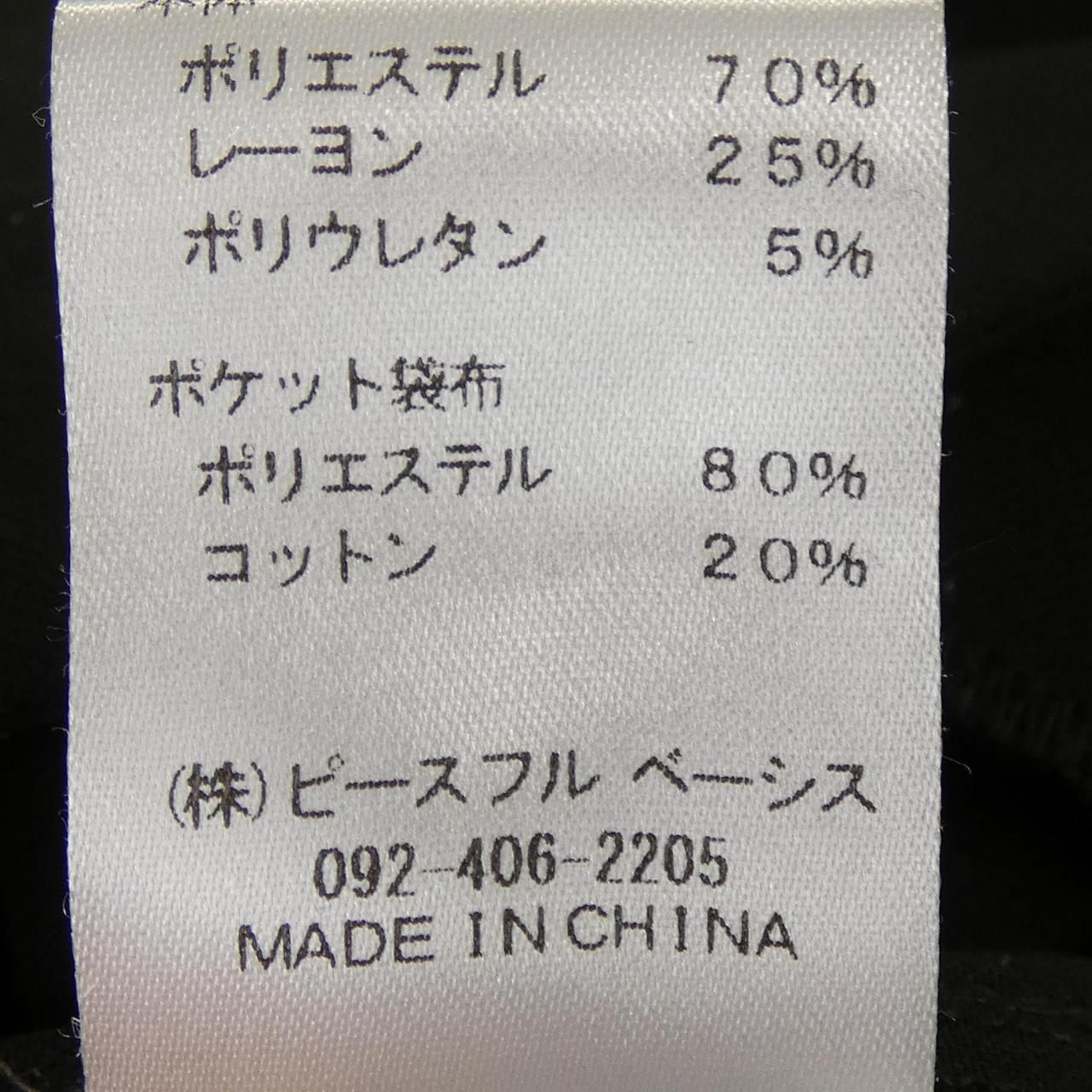 236-87004 オールインワン