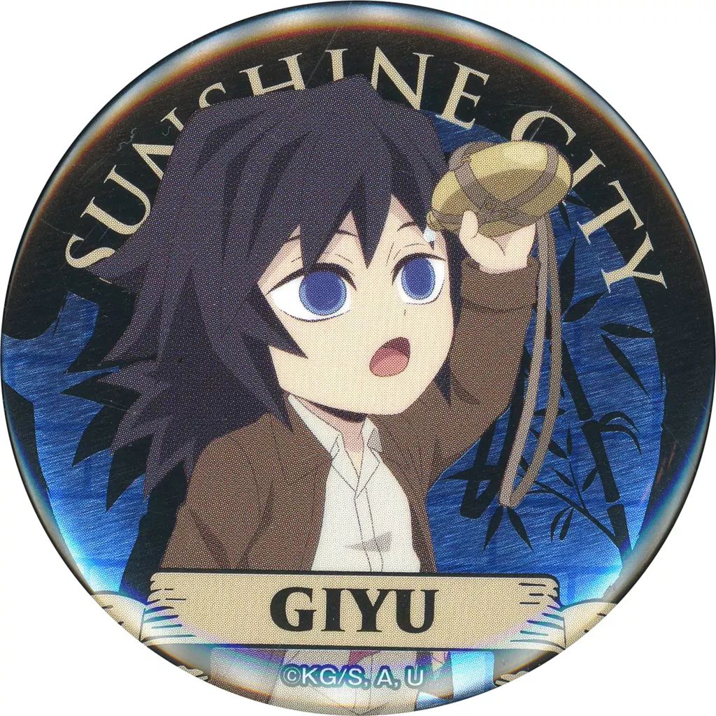 中古】バッジ・ピンズ 冨岡義勇 「鬼滅の刃×サンシャインシティ 全集中