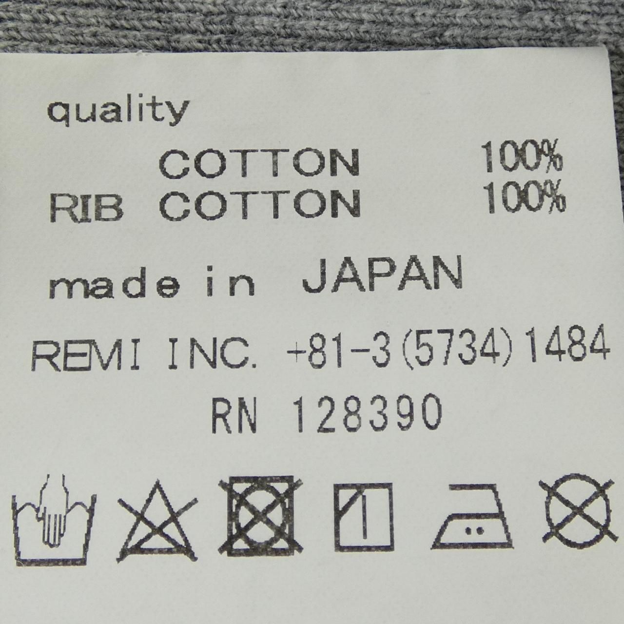 レミレリーフ REMI RELIEF SHISHIKUI パーカー - メルカリ