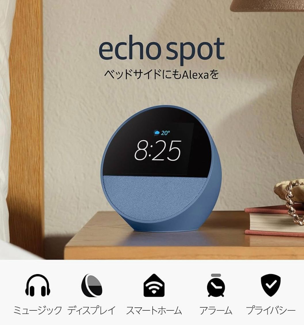 Echo Spot 発売 スマートアラームクロック with Alexa 鮮やかなサウンド オーシャンブルー