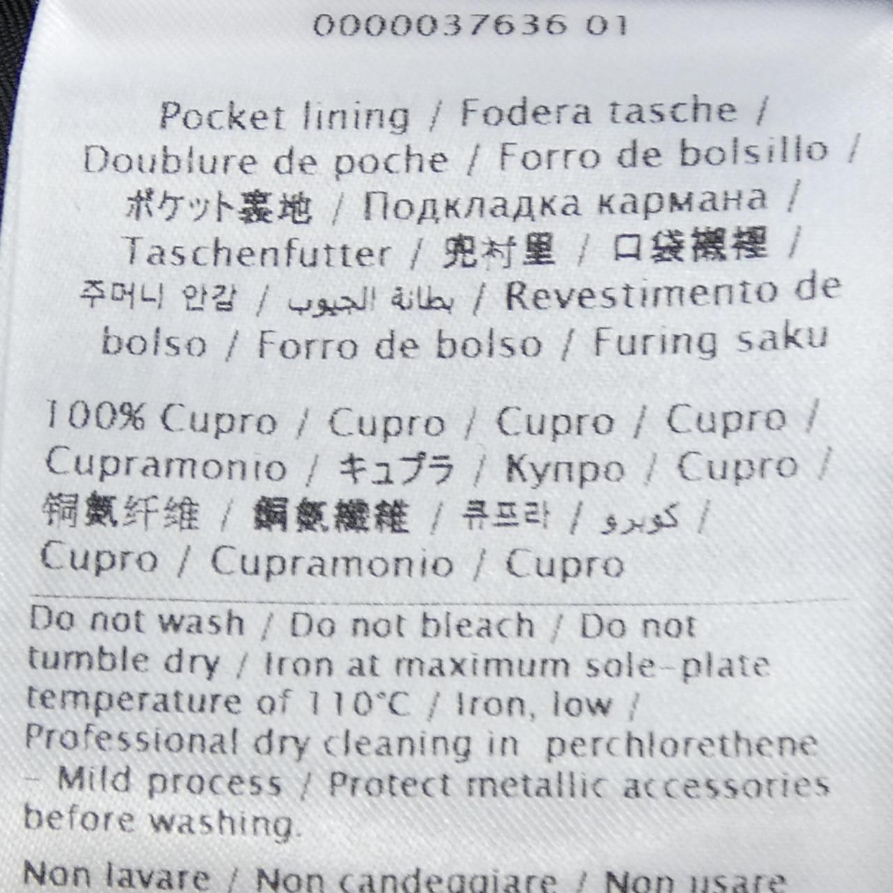 ヴァレンティノ