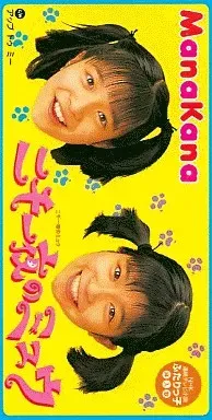 2026年最新】三倉茉奈の人気アイテム - メルカリ