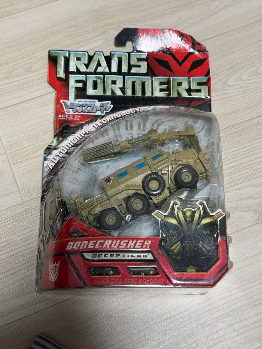 トランスフォーマー ムービー版 ボンクラッシャー